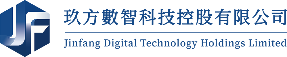 玖方數智科技控股有限公司